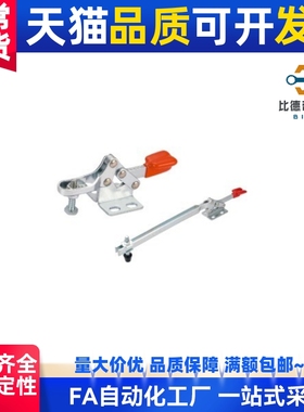 WDC22025 WDC22185 WDC21382WDC25382水平压紧式 快速夹钳