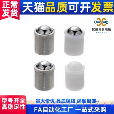 D10球头36柱塞c-PFSSN3/4/5/6/8/PFPPN12定位珠ZAL01/02/21/31/35