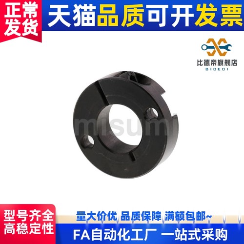 SCSG16 20 25 30 35 40 50-10 12 15 18 20 22 固定环 替代MISUMI