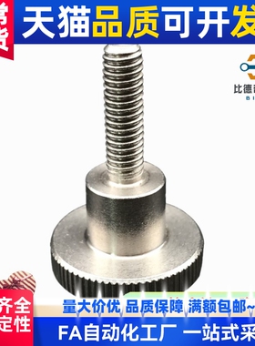 304不锈钢压纹旋钮 把手NKB3/4/5/6/8/10-6/10/16/20/25/30