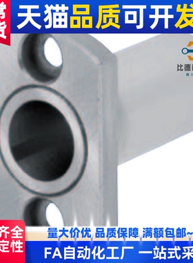 微型滚珠衬套导向用衬套带法兰标准型BGHT5/6/8/10/12-20/30/40