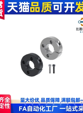 FAL01/02/06固定环51/52/56-D12/D16/D15/D20/D25/D30/D35/40-B10