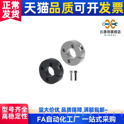 FAL01/02/06固定环51/52/56-D12/D16/D15/D20/D25/D30/D35/40-B10