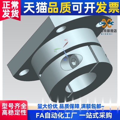 导向轴支座STHWSBK/STHWRBK STHWCBK16 20 25 30/35/40底座