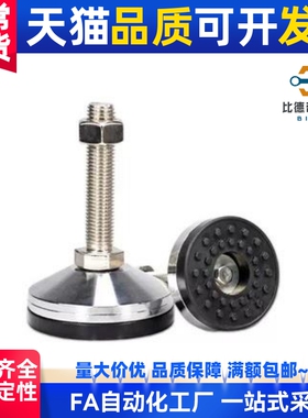 替脚杯C-CFJFNV10-80 C-CFJFNVS12/16-80/100/120 /150