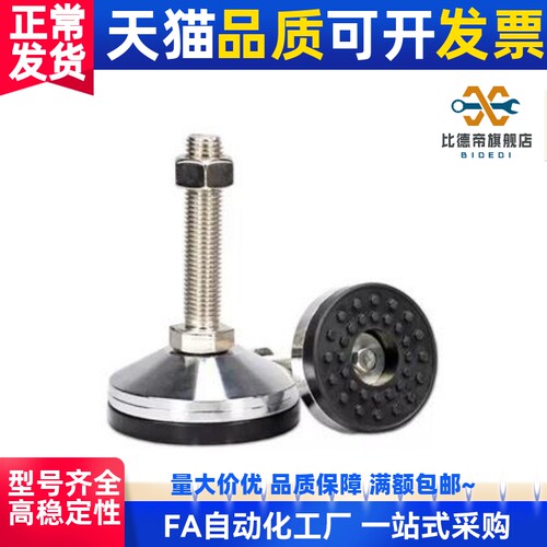 替脚杯C-CFJFNV10-80 C-CFJFNVS12/16-80/100/120 /150