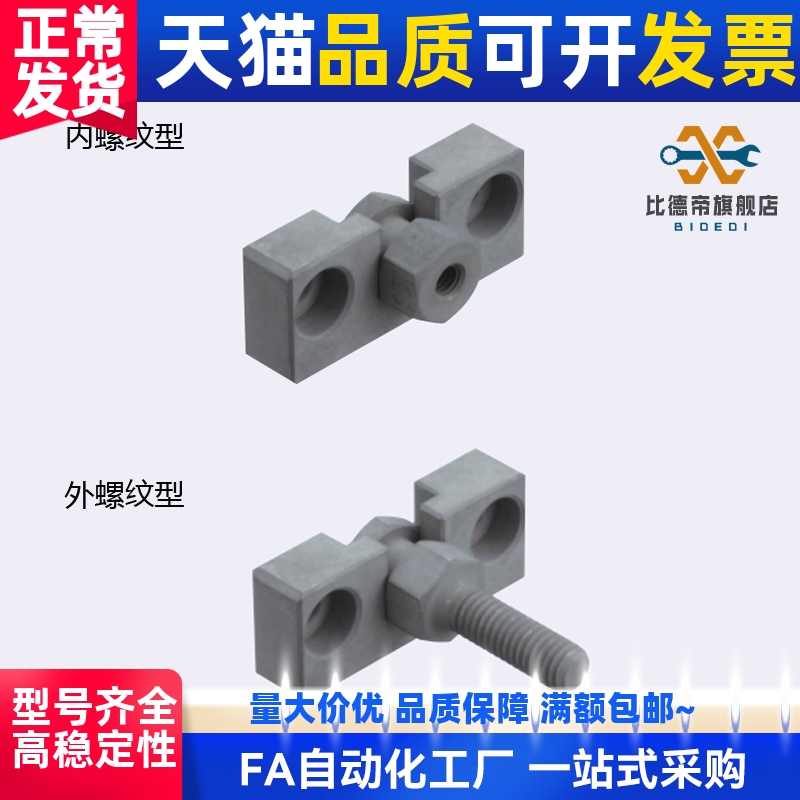 浮动接头FJRHA FJDHA3-0.5 4-0.7 5-0.8 6-1.0 8-1.25 10-1.25 14