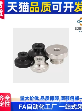 型把手 网纹把手HAX41 HAX42 HAX46-M3-M4-M5-M6-M8-M10-M12