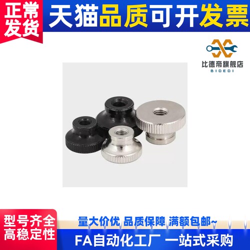 型把手 网纹把手HAX41 HAX42 HAX46-M3-M4-M5-M6-M8-M10-M12
