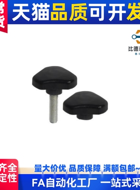 c-NTLF/NTM5/6/8/10-10/20/30三角圆弧旋钮