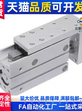 N气动滑台气缸WHA21-6-5 10 15 20 25 30 40 50 60-2/1