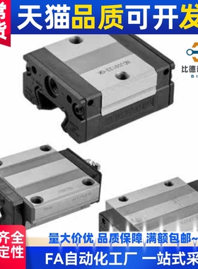 直线性滑轨导轨滑块SSEB SEBS SSELB SSEBWM6 8 9 10 13 16