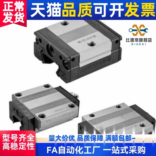 直线性滑轨导轨滑块SSEB SEBS SSELB SSEBWM6 8 9 10 13 16