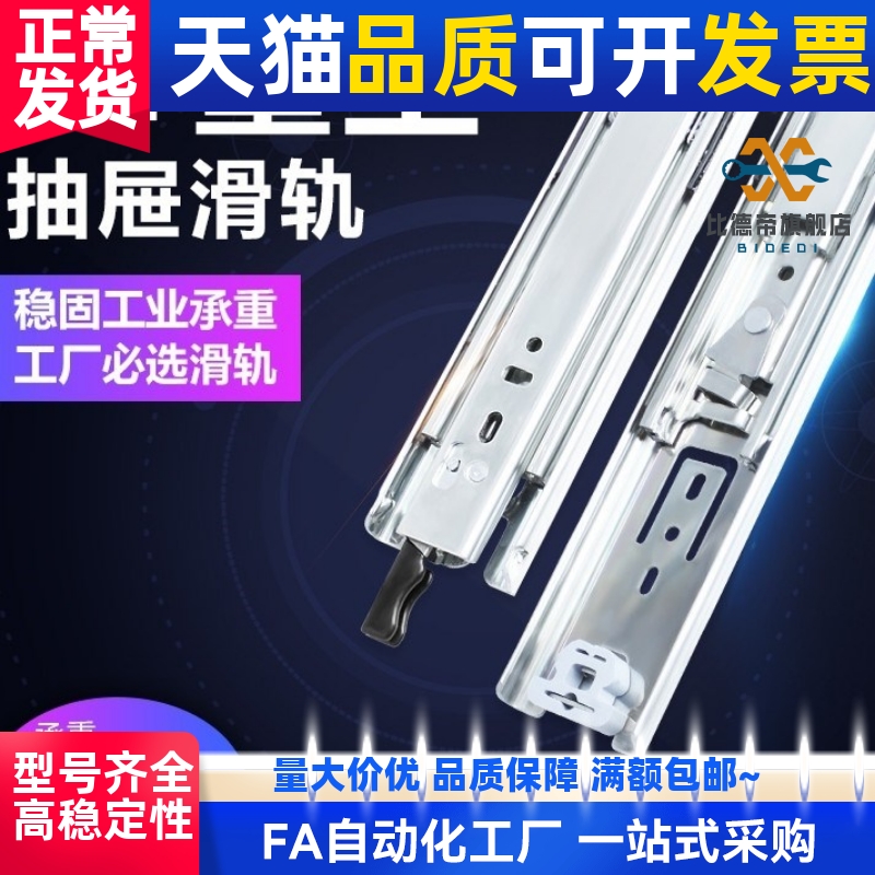 SSRXY27线性滑轨SSRY2708 2710/2712/2714/2716/2718/SRXY2720