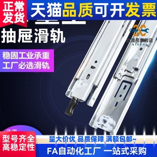 2710 2718 2712 2716 SRXY2720 2714 SSRXY27线性滑轨SSRY2708