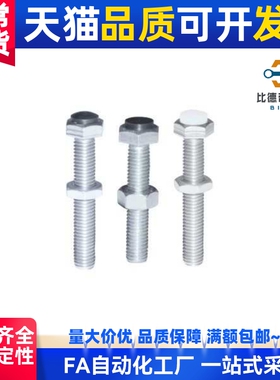 TDB71螺丝M6/M8-L20/L25/ L30/L35/L40/45/L50/55/60止动86/21-m5