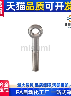 替代DNDN6/8/10/12-30/50/60/70/80/100/110/120蝶形螺栓