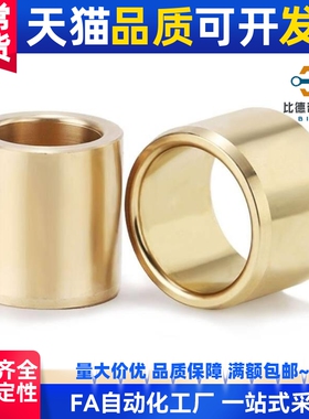 SHBZ 5 6 8 10 12 - 8 10 12 15 20 25 无油衬套