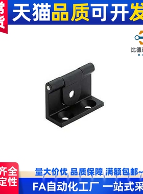 隐藏型铰链 HIGR 配电箱合页/机械铰链/电柜箱门合页