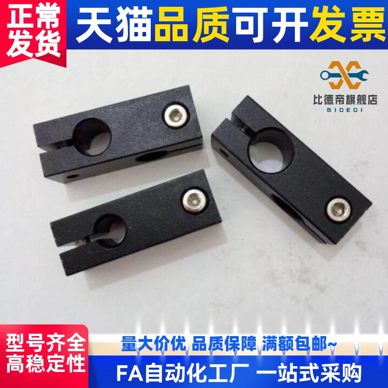 替代MDKT10 ALKC12 15 20替25钢制40十字支柱35固定夹30连接件C-K