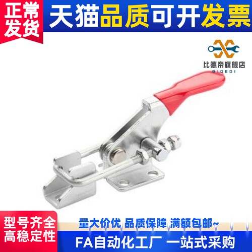 型肘夹WDC40341/40323/431 快速夹钳 门闩式锁紧拉紧式夹具