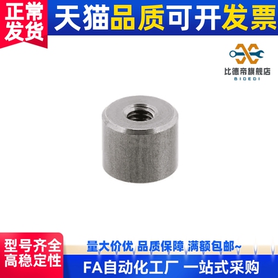 带座磁铁HXU/HXUM/HXUS/HXUMN/HXUMNH6/8/10/13/16/20/25