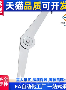 直销STYCL STYCR带固定机构型撑杆折叠拉杆柜门连接件家具支撑杆