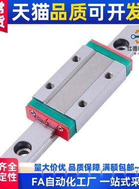 IKOLWLFC14B LWLFG18B LWLF24B LWLF30B LWLF42B 10B滑轨导轨滑块