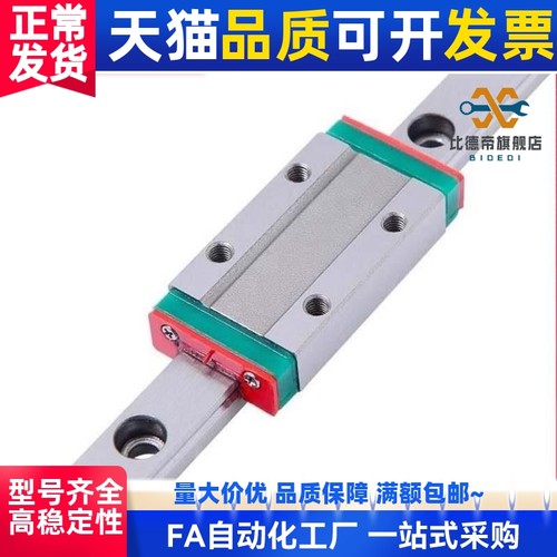 IKOLWLFC14B LWLFG18B LWLF24B LWLF30B LWLF42B 10B滑轨导轨滑块