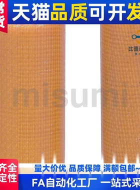 MSIP10/MSIP12绝缘销钉绝缘销布类胶木金属芯固定销定位销包邮