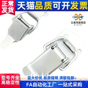 IRON 迷你 2023 小型搭扣 替C BRASS 1023