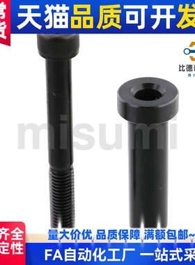 替代行程限位螺钉CSR10-10/15/20/25/30/35/40/45/55/60/65