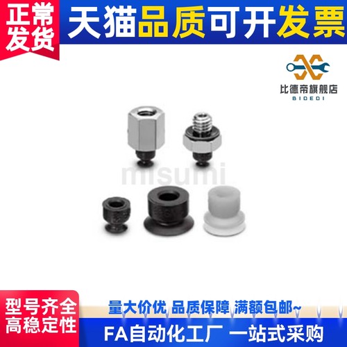 SMC真空吸盘ZP3-015UN ZP3-T02UN ZP3-T035UN ZP3-015US 02US 035