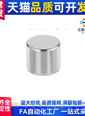 精品汝铁硼磁铁 强力钕磁铁 HXNN10-5/HXNN10-6 15-2