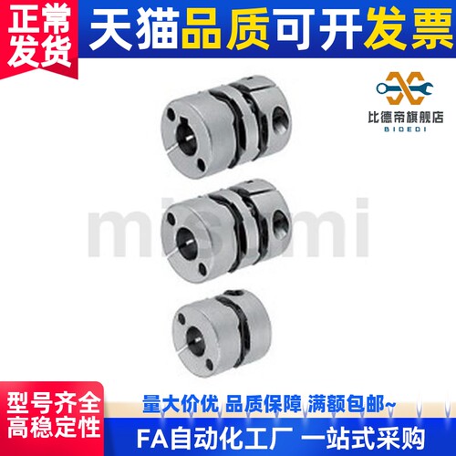 联轴器DBM21-01-D32/D19/D25/D40/D50-D8-E10/12/14怡和达