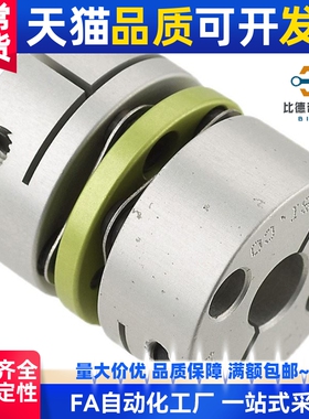 26/22联轴器SDWASDWBSDWC-31C35C39C42C47C/19/14/12/8/10