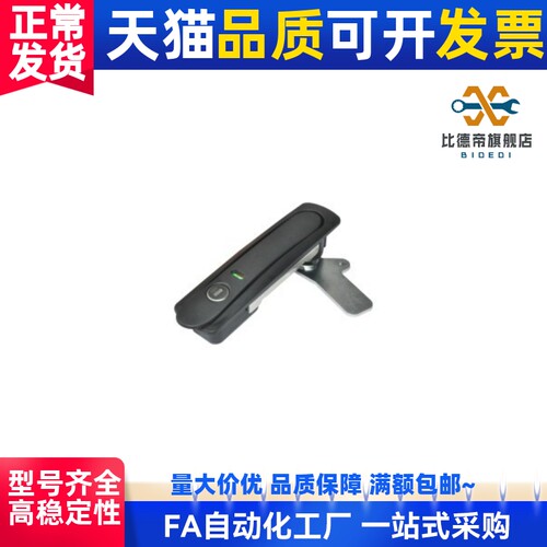 替代 XAX81 XAX71 XAX72 树脂型防水平面锁 把手拉起转动式