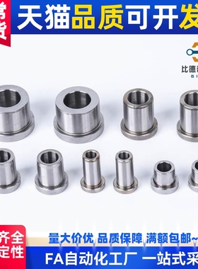 米制夹具衬套带肩型JBH/JBHN/JBHC2-3-4-5-6-8-10-12-15-16-20-25