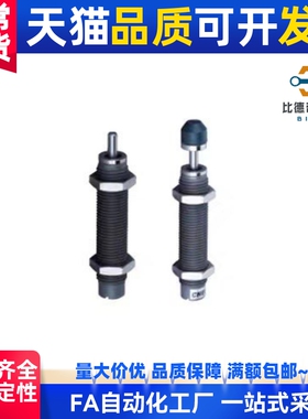 替缓冲器C-MAKC/MAKS0604/0805/1005/1008/1210/A/B/L/M/H