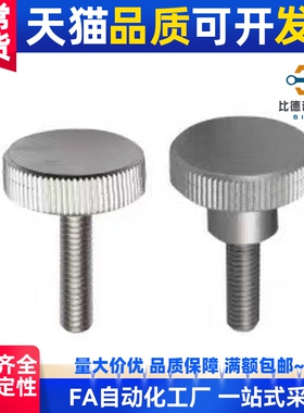 HAW21/22/23/26/27/28-12-3/4/M5/M8/M6/10/HAX11压纹38把手36/31