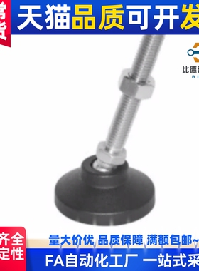 脚轮调整块AJPD10/12/16-60D/70D/80D/100D/70C/100C AJPDS