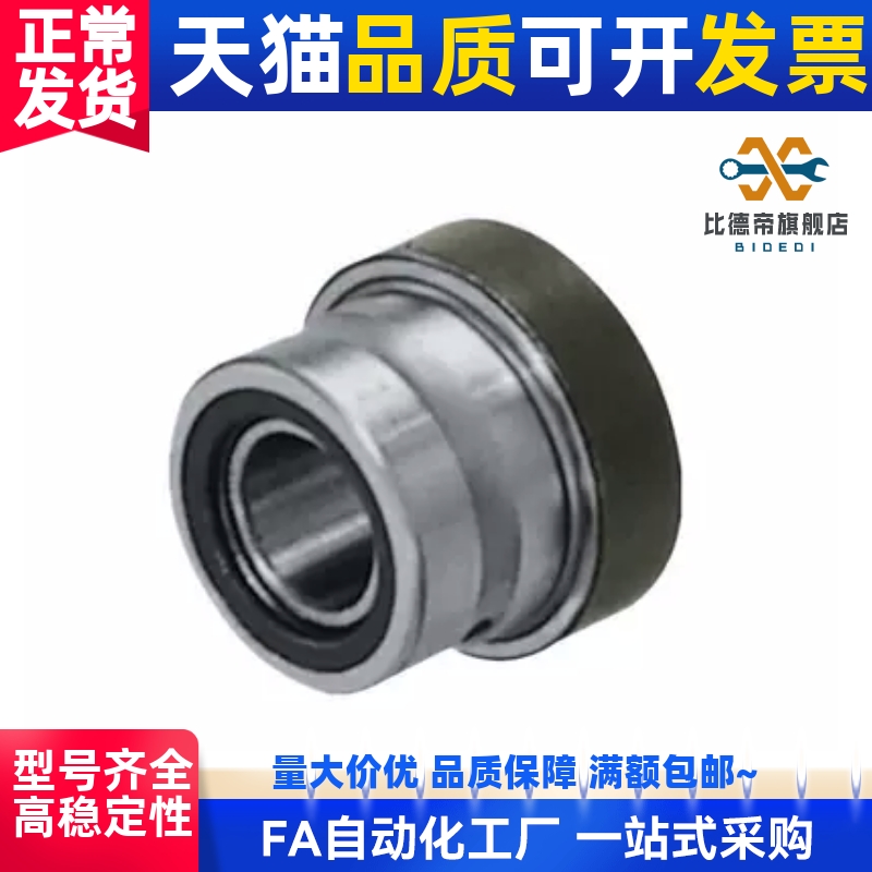 带止推滚珠滚针轴承带内环NKXRZ7/9/12/14/17/20/25/30