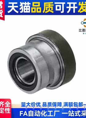 带止推滚珠滚针轴承带内环NKXRZ7/9/12/14/17/20/25/30