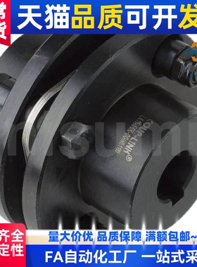 替代咪斯咪联轴器 单节键槽联接膜片型 dcek （对应lk11-k）