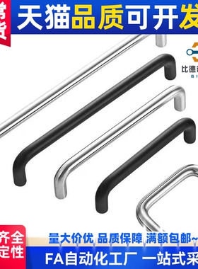 替圆形拉手XAE11/XAE12/XAE16/XAE31/XAE32/XAE33/XAE34/XAE35