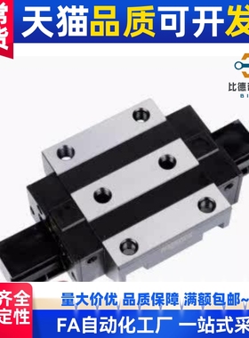 滚柱直线导轨滑块MSR25 30 35 45 55 65S E LS LE