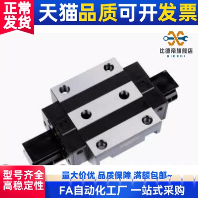 滚柱直线导轨滑块MSR25 30 35 45 55 65S E LS LE