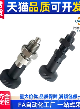 PXAN10L分度销PXAT12/PXAF8/C-PXKN5/PXKT16/PXKF10/PXYAN6/PXYAT