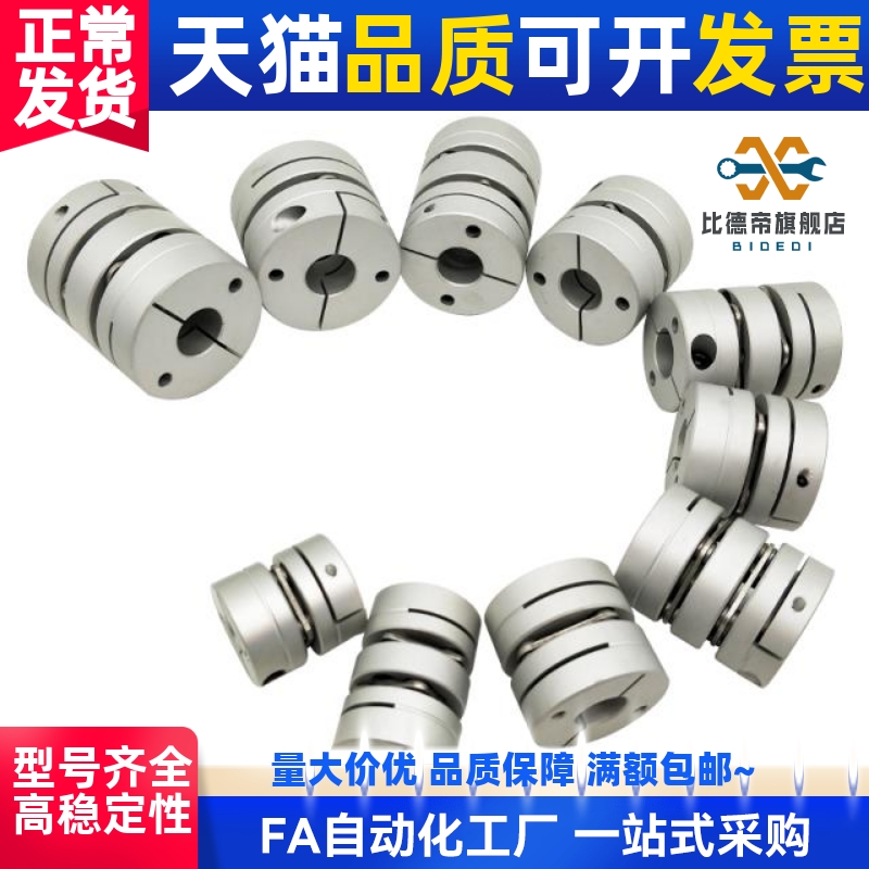 CPDT联轴器CPDW25/19/32/40/50-5/6/8/9/10/11/12/14/15/18/20