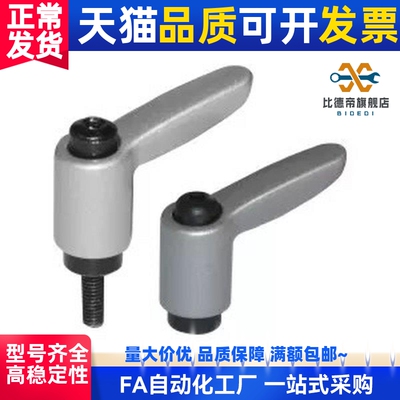 HAD21手柄22/26/27-M4小型m5/m6/M8-L12/L20/16/L25/L32-E/J/Y